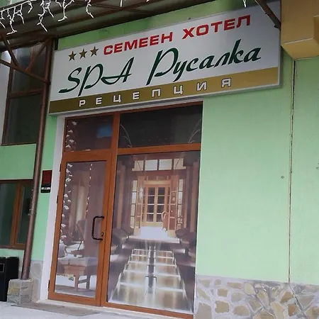 семеен русалка Szálloda 3*