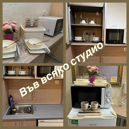 Hotel семеен русалка