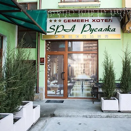 Hotel семеен русалка